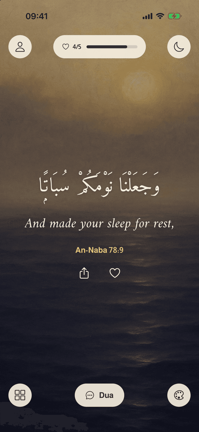The Quran feed, an ayah on a painting