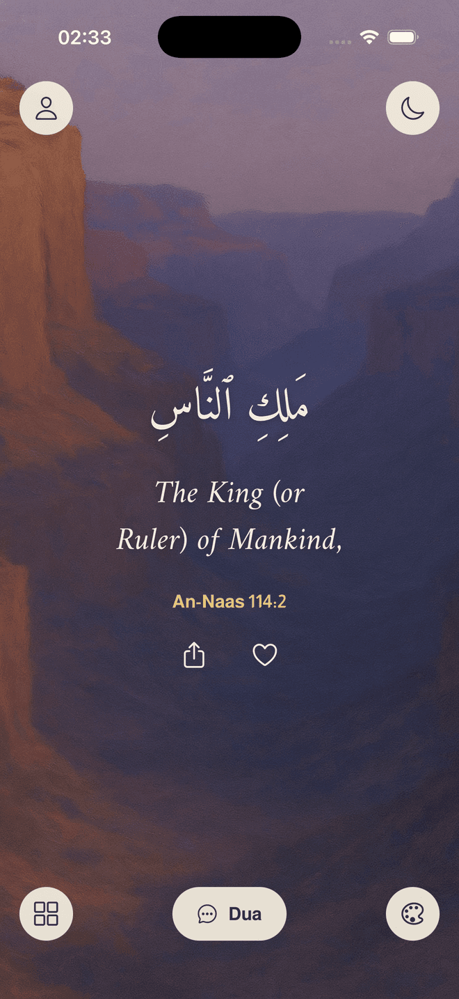The Quran feed, an ayah on a painting