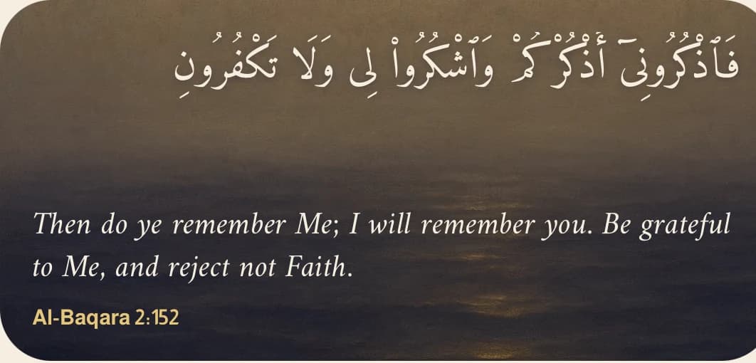 Wide ayah widget: Then do ye remember Me; I will remember you. Al-Baqara 2:152